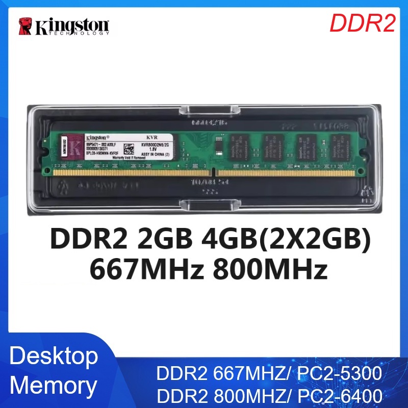 Ddr2 Ram - Комплект оперативной памяти Kingston для настольных