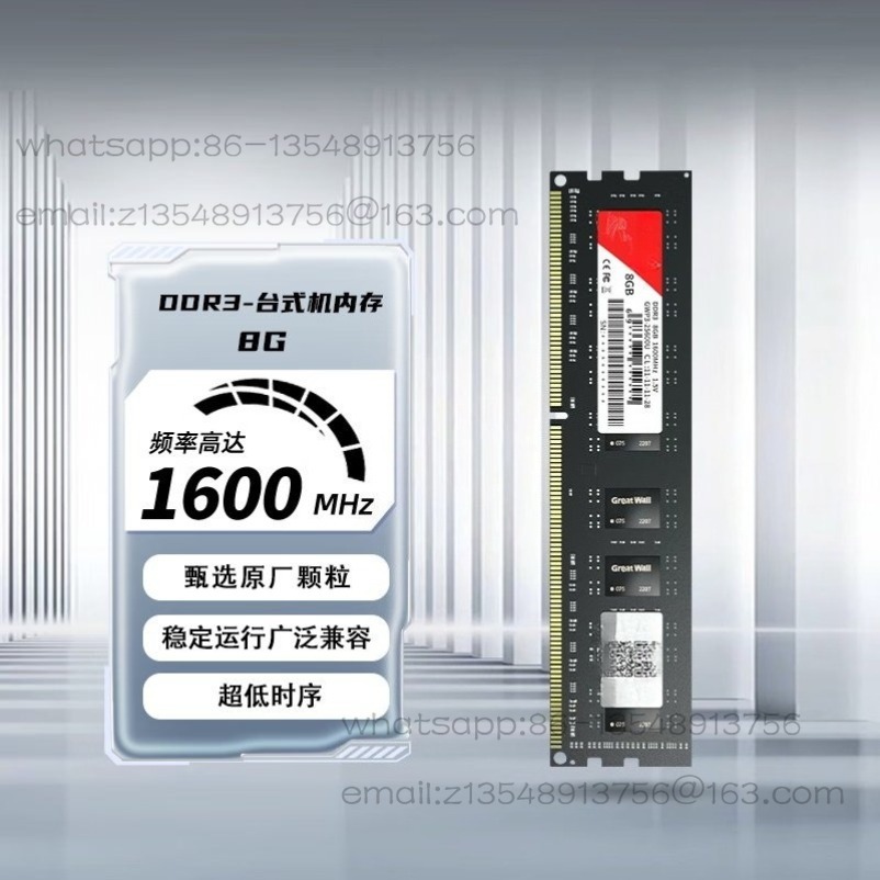 Ddr3 8Gb - Оперативная память для настольных ПК и