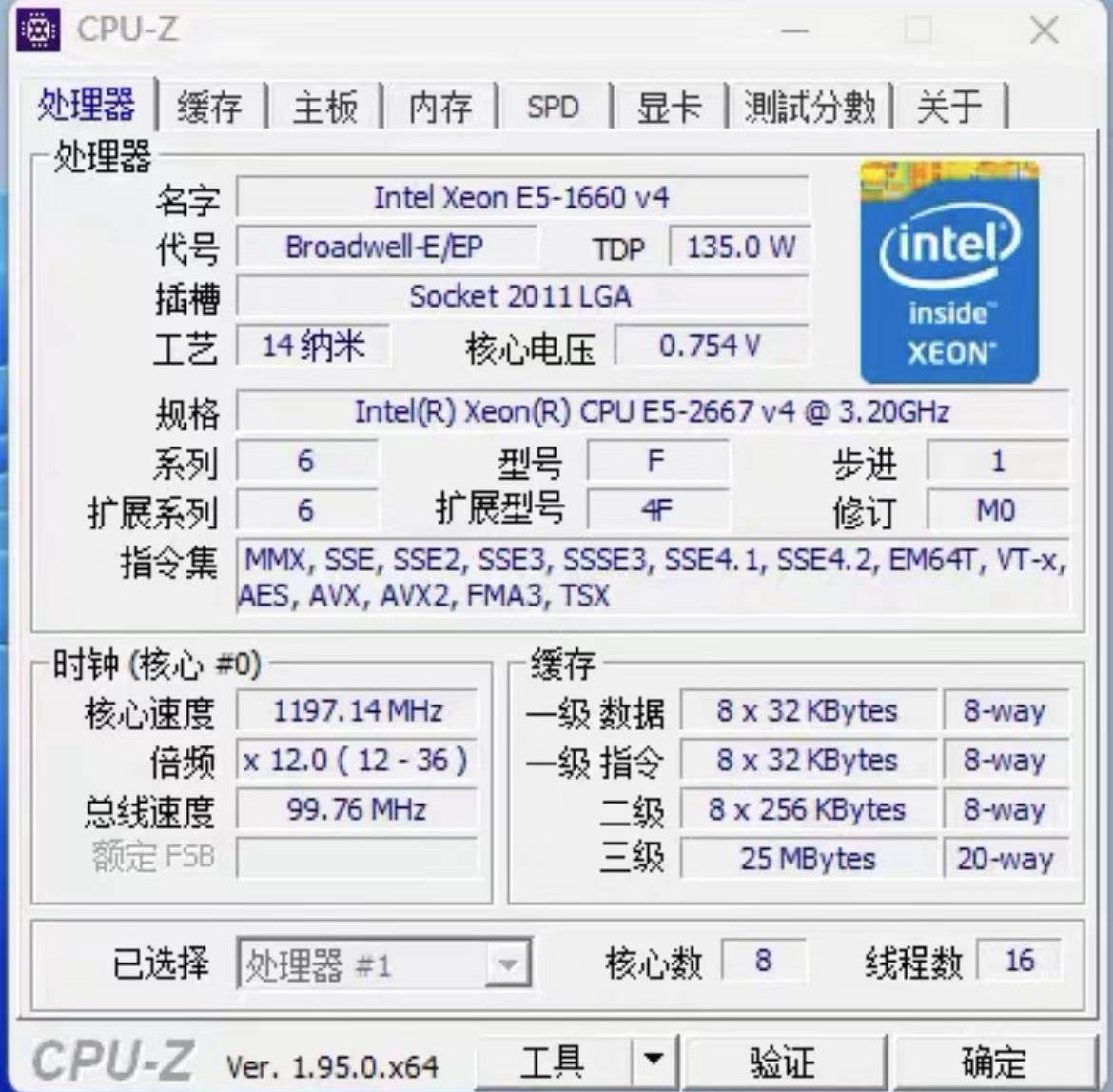 E5-2667V4 Xeon E5 2667 V4 3,20 – обзор и цена Ddr4 2400Mhz