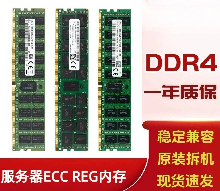 Подходит для 16ГБ 32ГБ 64ГБ 8Г – обзор и цена Ddr4 8Gb